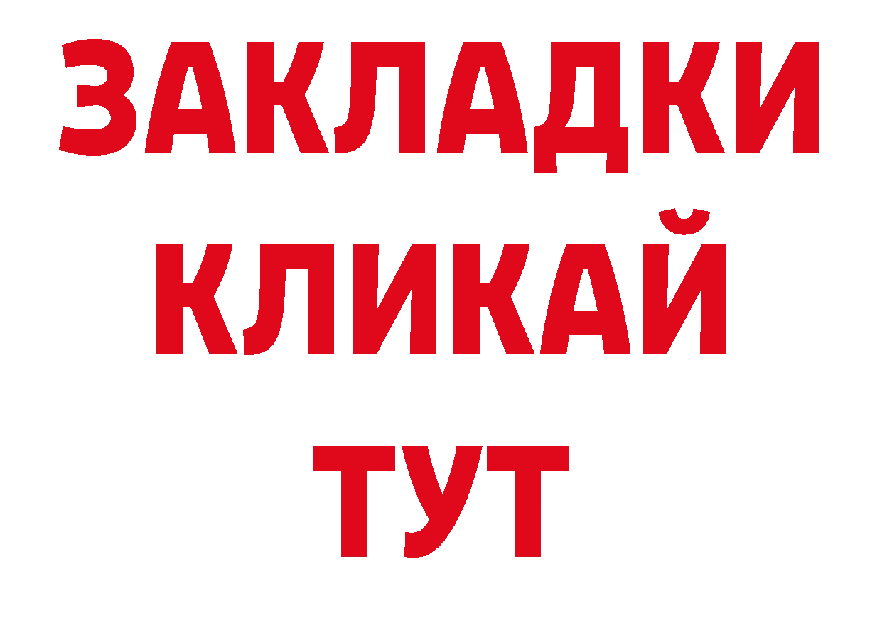 Марки 25I-NBOMe 1,5мг как зайти сайты даркнета мега Анива